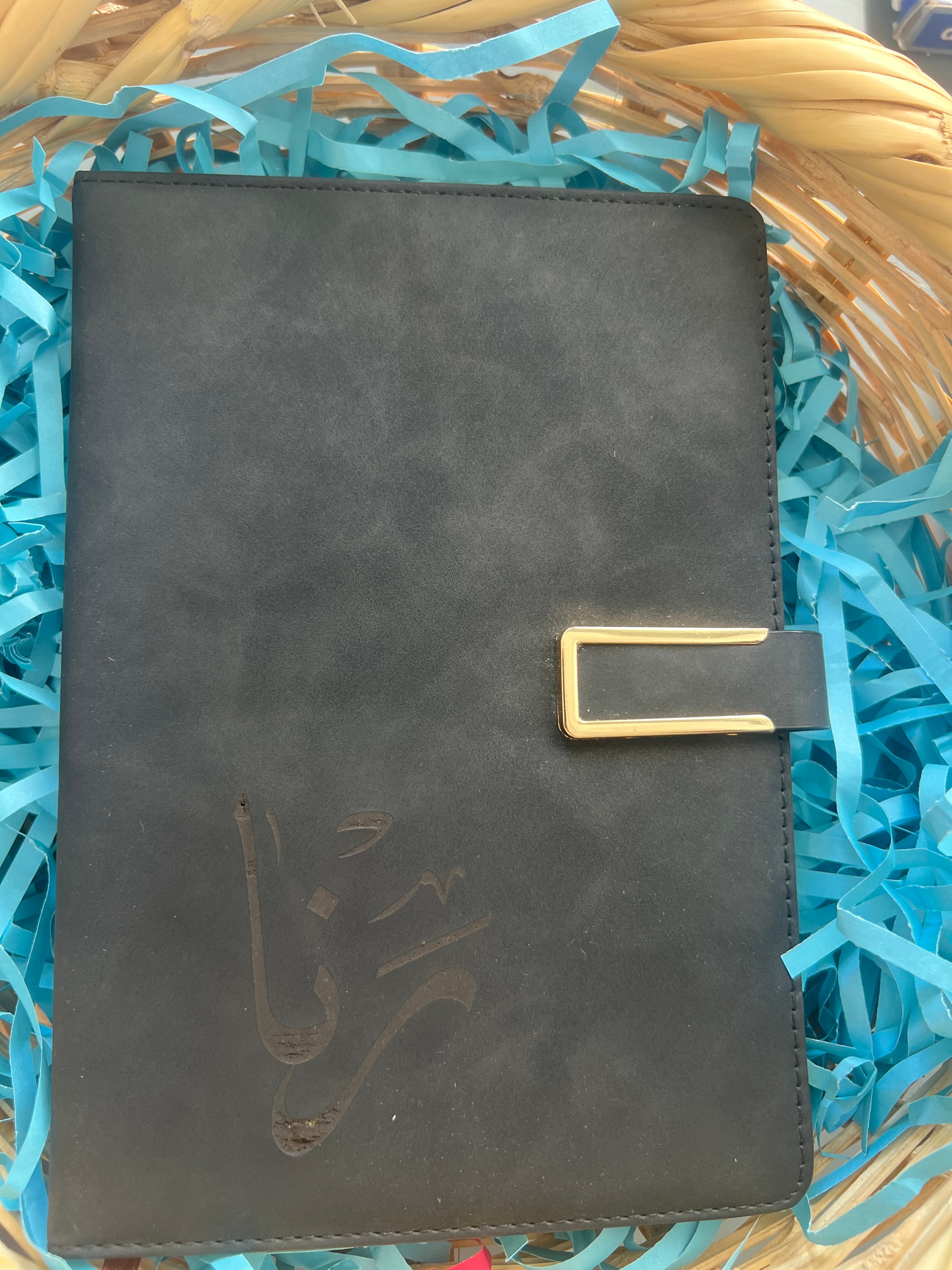 Personalized Notebook